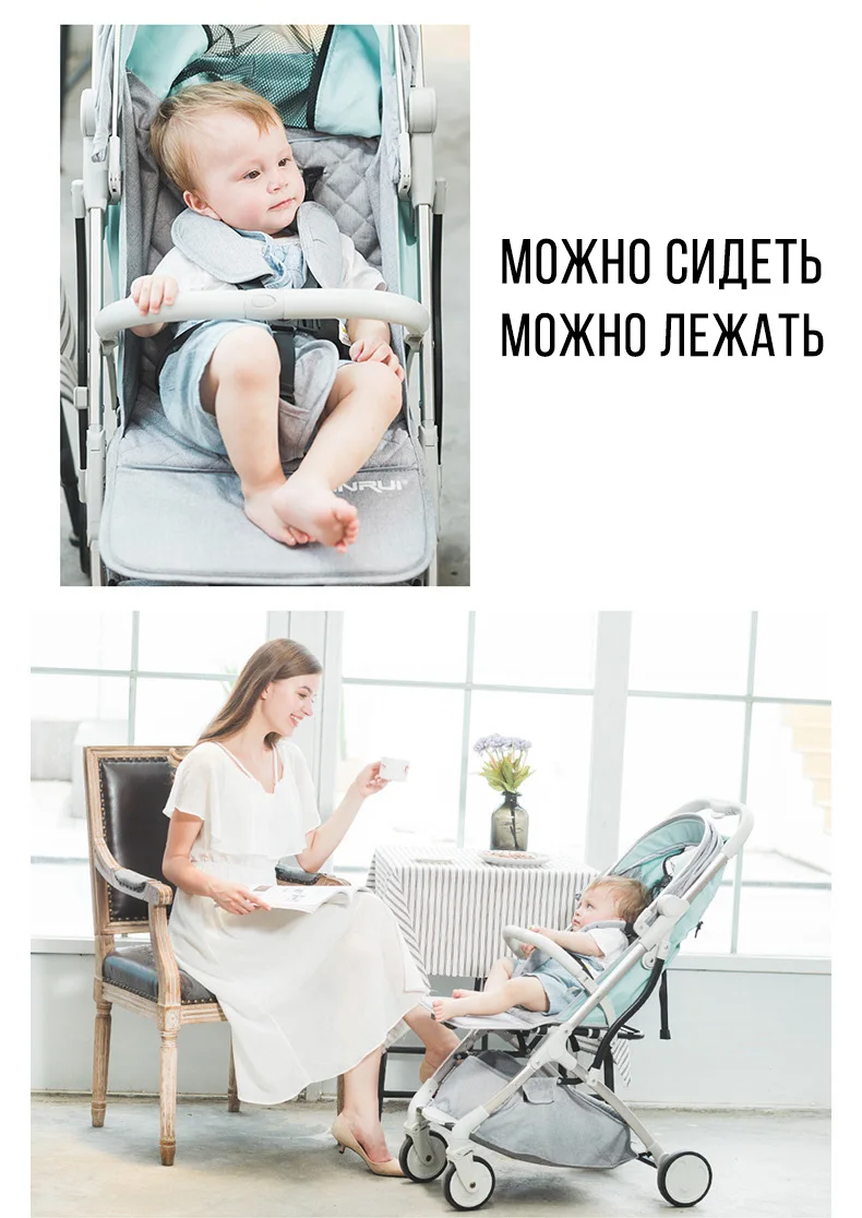 TIANRUI портативная коляска может сидеть и лежать сложенная коляска
