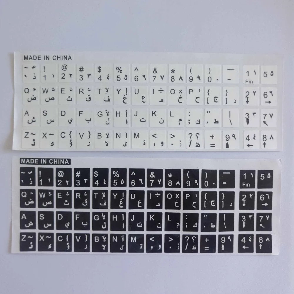 O10 Arabic keyboard stickers keypad sticker for Azerty Keyboard Layout letters 10-inch or more laptops White Letter | Компьютеры и