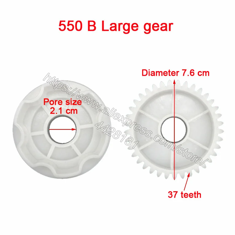 B 550 Large gear Детская пластиковая Шестерня электромобиля, 550 зубчатая передача для электрических детских автомобилей, Детская Металлическая Шестерня электромобиля для 390 коробок передач - Цвет: B 550 Large gear