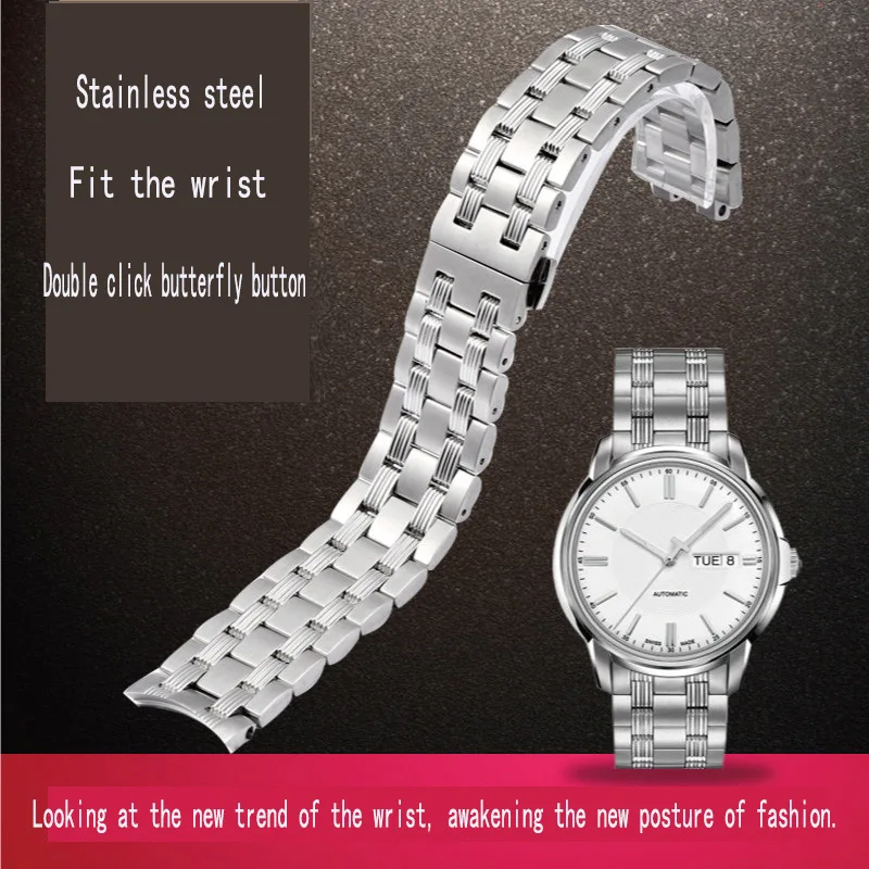 Г-н ШИ Ши подходит для Tissot 1853 T065.430A Морская звезда серии стальной ремешок T065 сумка на ремешке-цепочке часы цепи