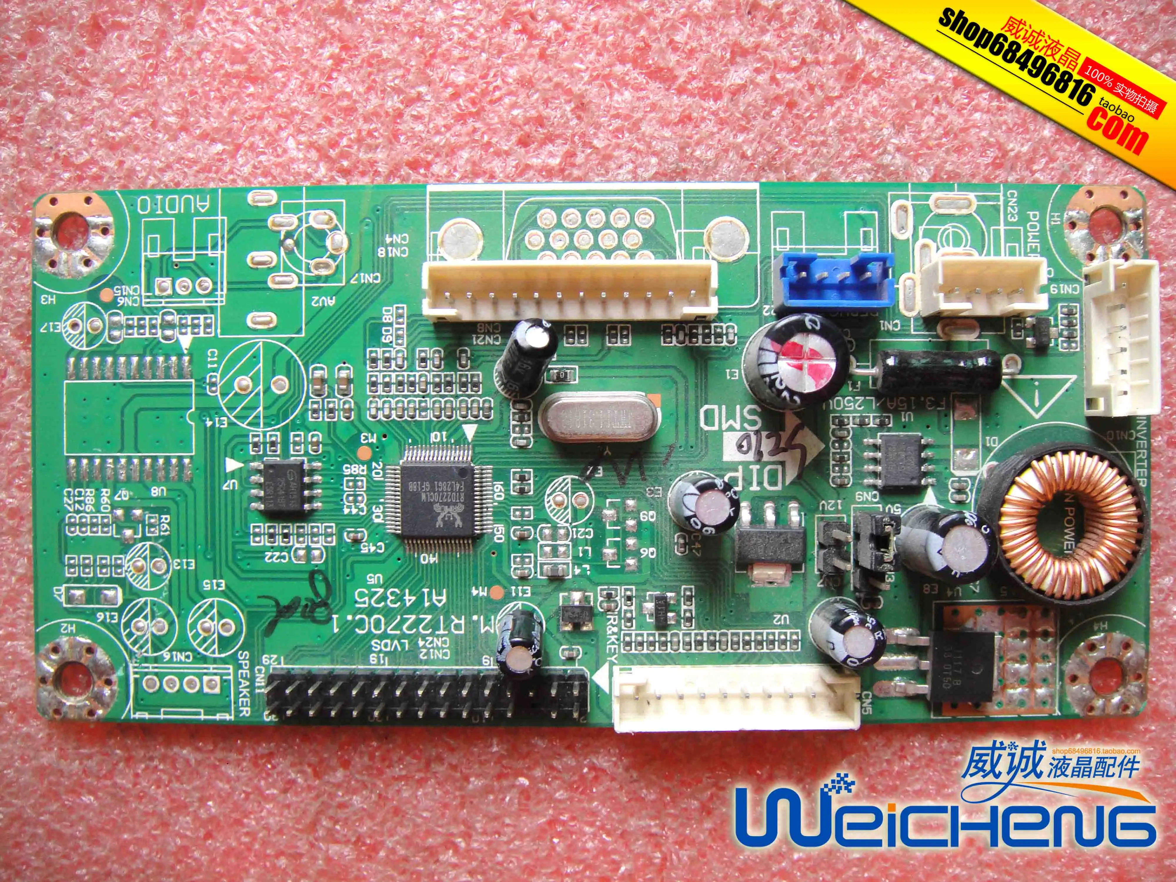 Универсальная плата NTA91B-1 M. Rt2270.1 A14325 | Компьютеры и офис