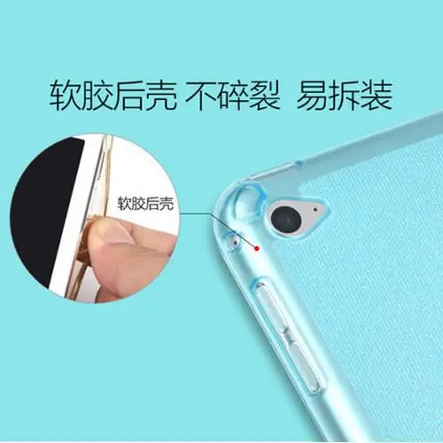 Чехол для Apple iPad mini 4 из искусственной кожи + блеск Мягкие силиконовые задняя