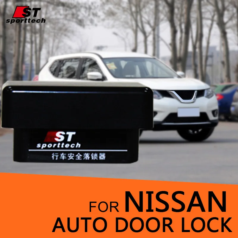 Автомобильный Замок закрывающий дверь OBD для Nissan устройство блокировки скорости