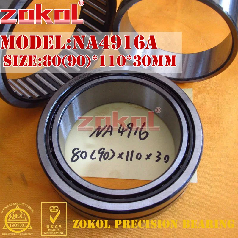 Подшипник ZOKOL NA4916 A NA4916A игольчатый роликовый подшипник с ободком 80*110*30 мм RNA4916A