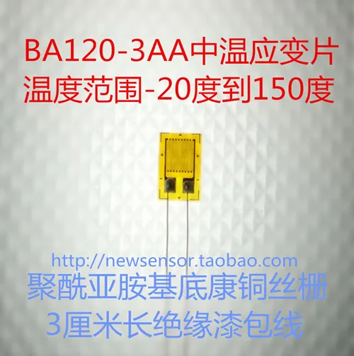

10pcs High temperature strain gauge