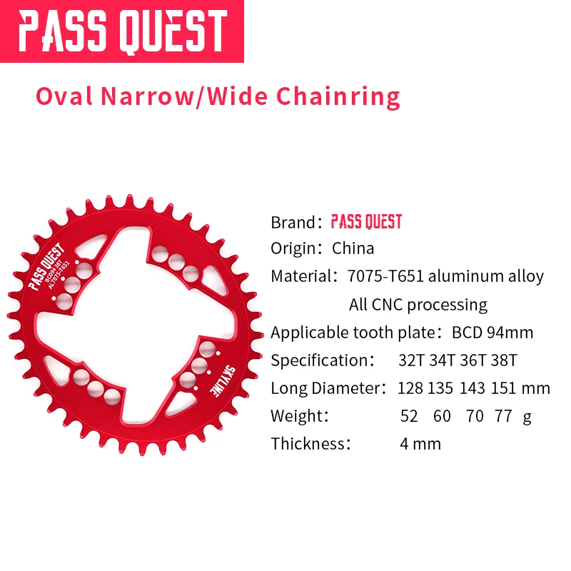 Овальная звезда для горного велосипеда PASS QUEST 94BCD широкая Sram NX X1 GX 32T/34T/36T/38T | Спорт