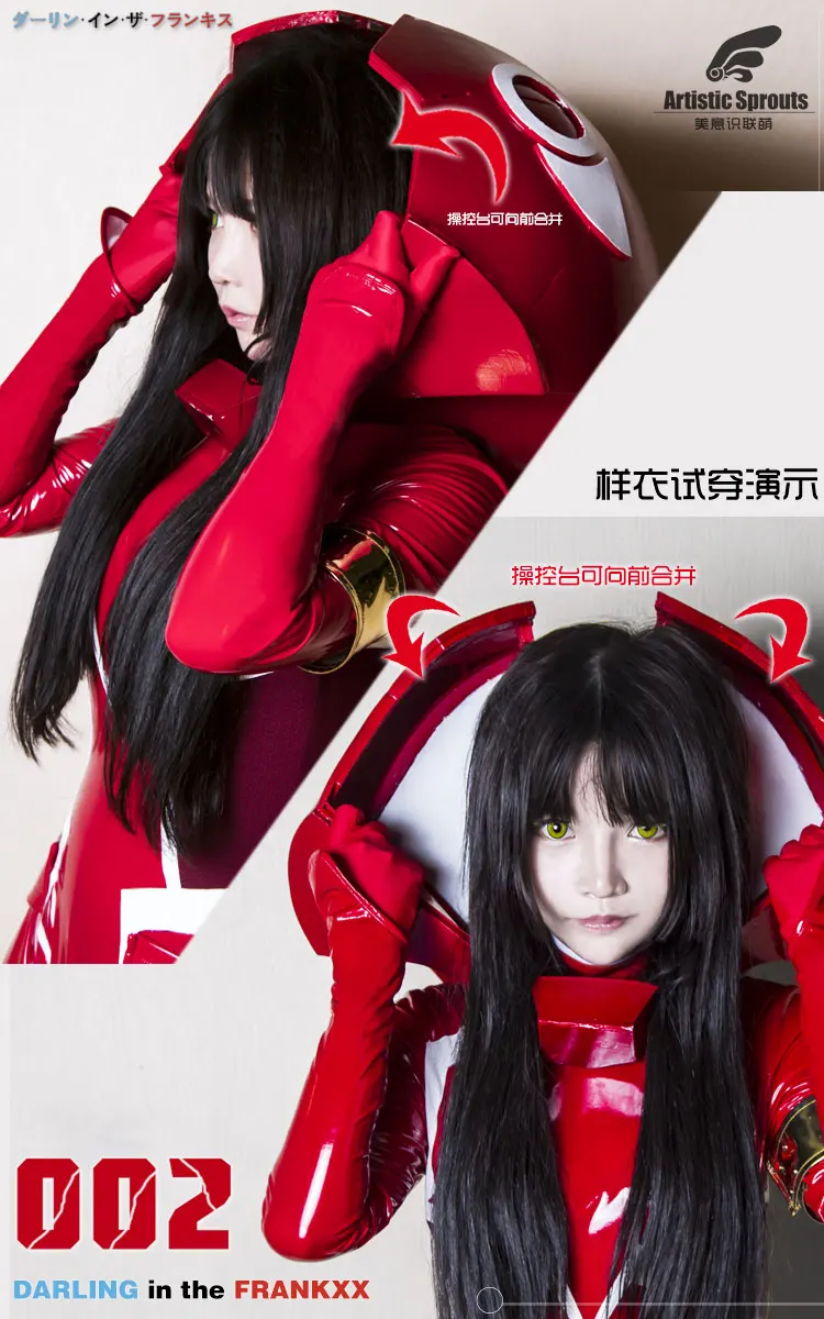 02 DARLING in the FRANXX Аниме Косплей Zero Two Косплей Костюм консоль костюм для вождения комбинезон полный набор Лис