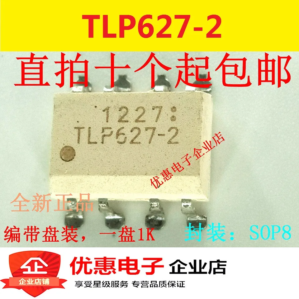 10 шт. TLP627 2 SMD SOP 8|Интегральные схемы| |