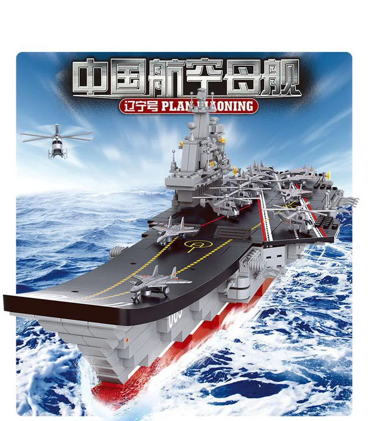 Бренд 1059 шт Строительные блоки авианосец 1:450 модель игрушки детские развивающие