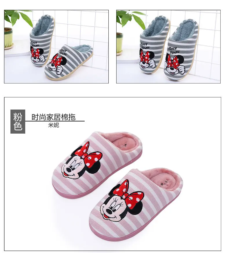 Disney/Детские хлопковые тапочки; коллекция года; зимние Нескользящие теплые домашние тапочки в полоску с рисунком для мужчин и женщин и больших детей