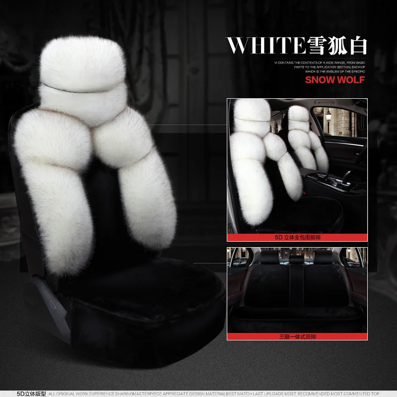 Xuehu white Плюшевая зимняя Автомобильная меховая подушка для сиденья, шерстяная Автомобильная подушка, автомобильная полная посылка, набор сидений для автомобиля - Название цвета: Xuehu white