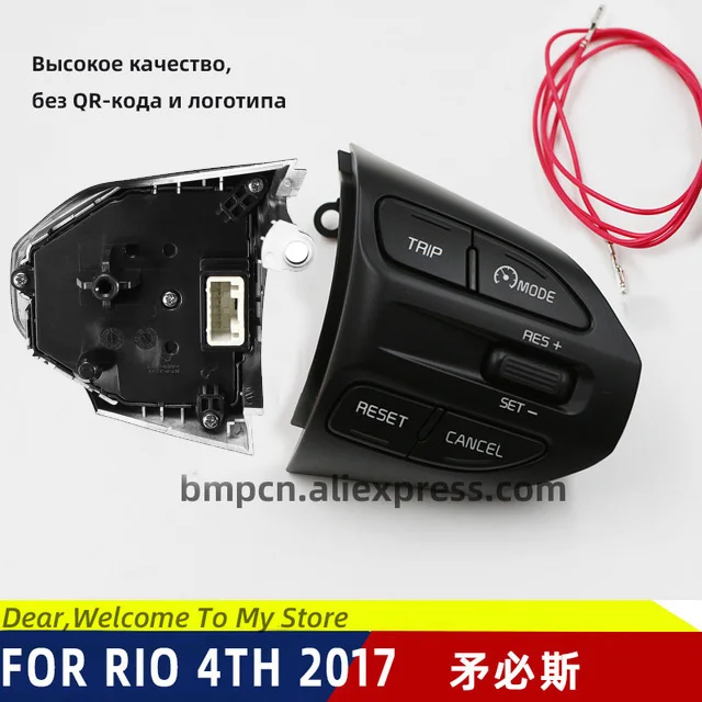 Руль кнопка для KIA K2 Рио Рио X LINE пуговицы Bluetooth телефон круиз Управление объем - Цвет: high quality B