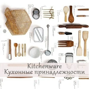 ВЕТЧИННИЦА VETTA из нержавеющей стали. Размер D11*17 см. С 3-мя пружинами