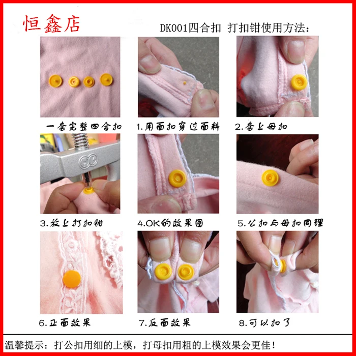 100 компл./лот диаметр 12 мм прозрачные кнопки KAM T5 аксессуары для одежды | Дом и сад