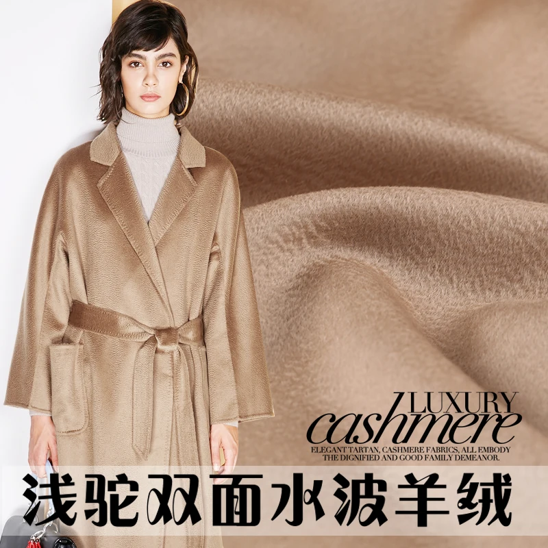 

16 colors cashmere fabric autumn and winter thickening coat double - sided cashmere fabric soft wool fabric cashmere cloth