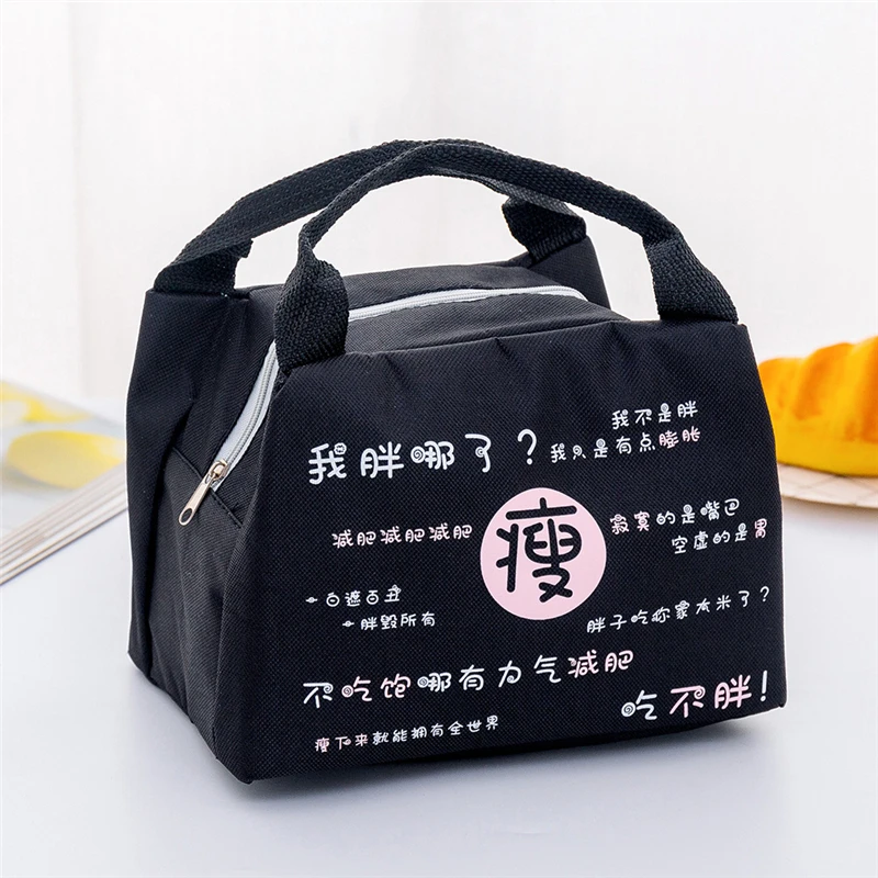 14 BalleenShiny Оксфорд милые животные Bento Box Коробка для хранения термальный Ланч-бокс Органайзер закуска фруктовый офис для пикника на открытом воздухе сумочка - Цвет: 14