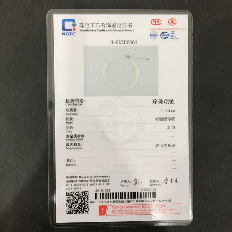 Колье женское из серебра 925 пробы с натуральным пресноводным жемчугом 2 4 мм 38/45