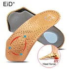 Ортопедические стельки EiD длиной 34 для мужчин и женщин, ортопедические стельки с супинатором кожаной супинатора для мужчин и женщин, стельки для ухода за здоровьем