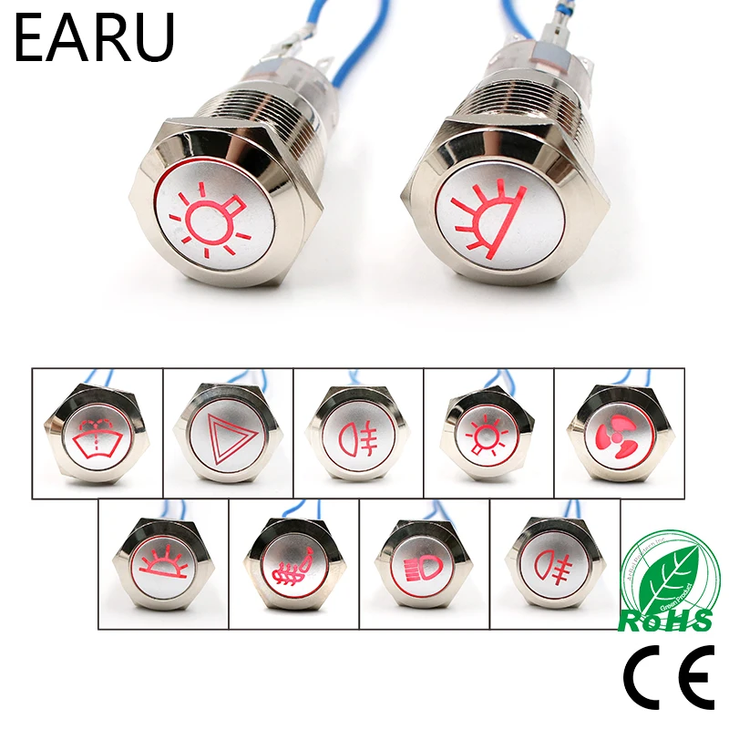 Металлический кнопочный переключатель для автомобиля 19 мм