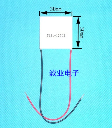 Мини кондиционер Пельтье для холодильника 30*30 12 В 2 А полупроводниковая пленка