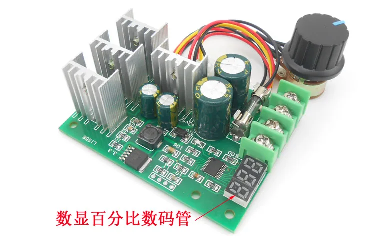 Фото Цифровой PWM регулятор двигателя пост. Тока/Переключатель привода постоянного Цифровой PWM регулятор двигателя пост. Тока/Переключатель привода постоянного