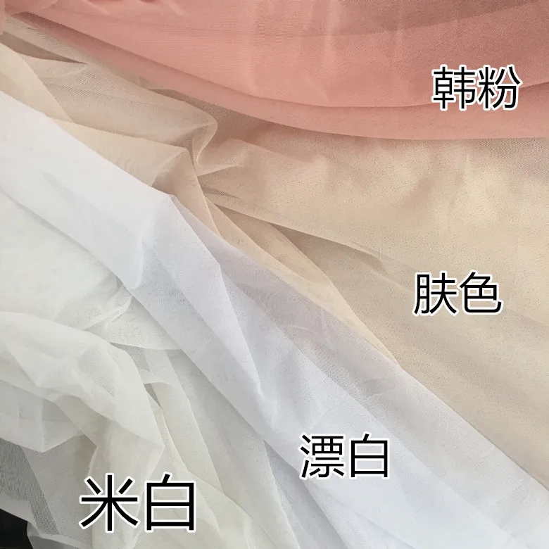 Spandex 8 Colors Skin nude, Pink, Royal blue, Navy, Wine, Black, Off white, Pure white stretch tulle mesh fabric 2 yards