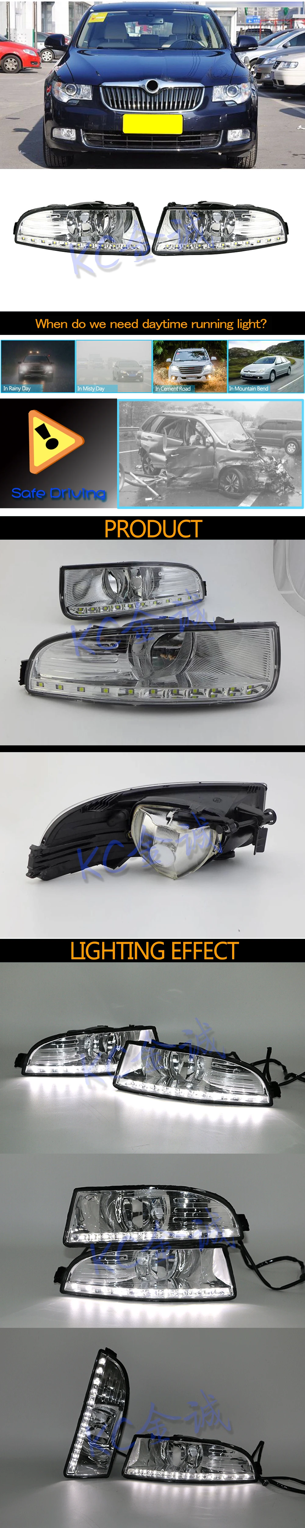 CAPQX 1 пара 12 В для Skoda Octavia 2010 2011 2012 2013 прозрачный СВЕТОДИОДНЫЙ DRL Дневной ходовой светильник, передняя противотуманная фара, Дневной светильник, светильник для вождения