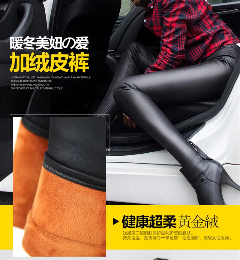 Новинка 2017 Зимние теплые брюки женские плотные бархатные Стрейчевые узкие