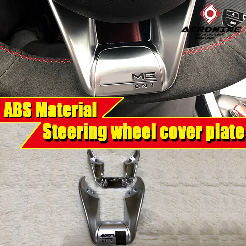 Чехол для руля C180 C200 C250 C63AMG подходит Mercedes W205 серебристый ABS чехол C class Стильный 2015