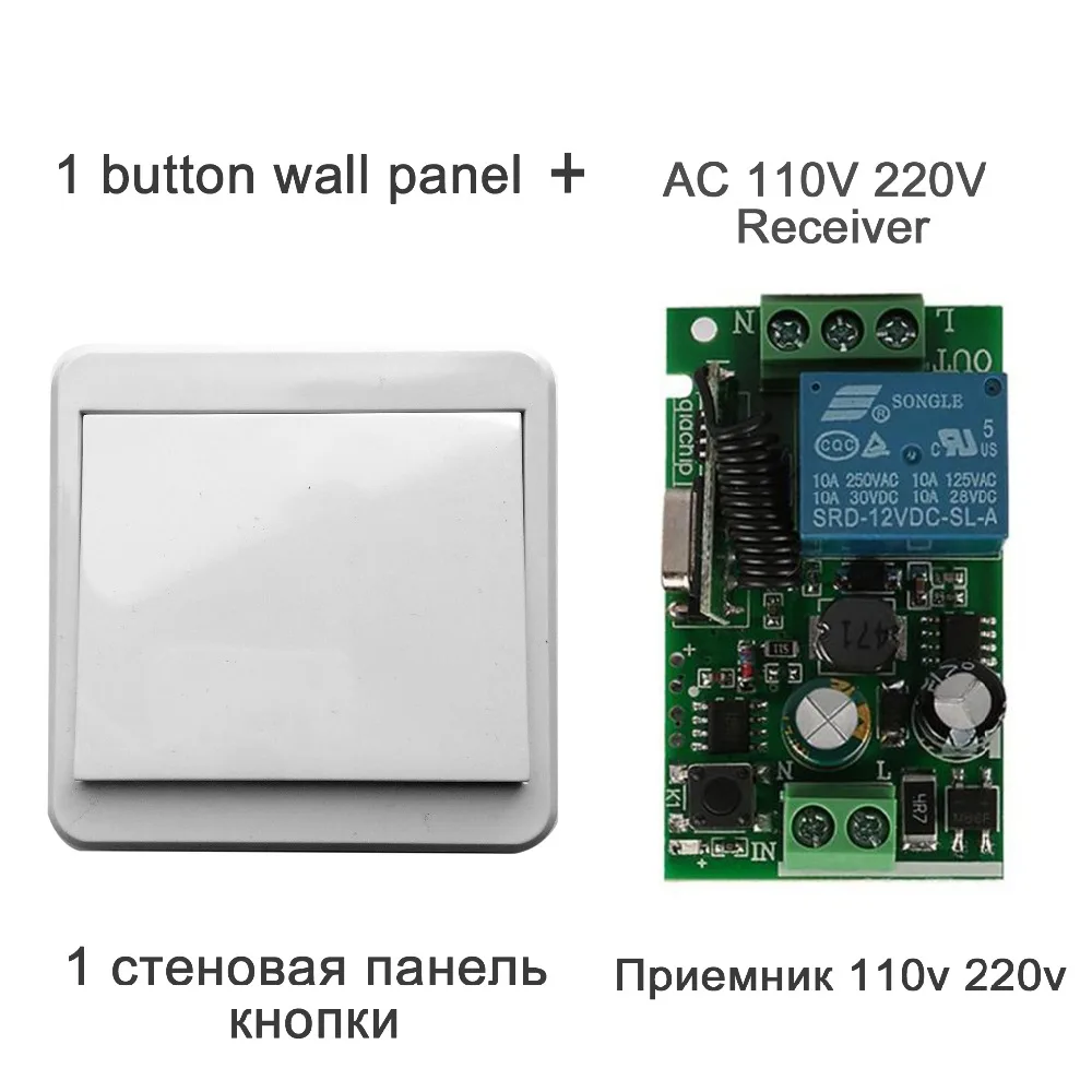 QIACHIP 433Mhz 110V 220V 1CH беспроводной пульт дистанционного управления релейный модуль приемника и пульт дистанционного управления s настенная панель радиочастотный передатчик