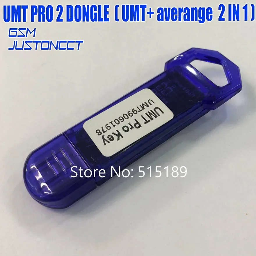 2020 original umt pro 2 dongle (Umt + averange function IN 1) +UMF boot cable FOR Samsung/Huawei/Haier/ZTE... | Мобильные телефоны