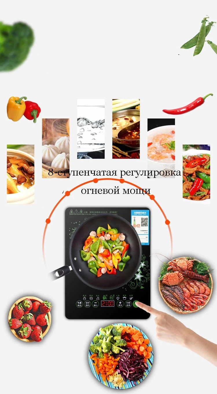 Высокомощная индукционная плита Бытовая 2100 Вт Обычная Мини Сенсорная индукционная плита