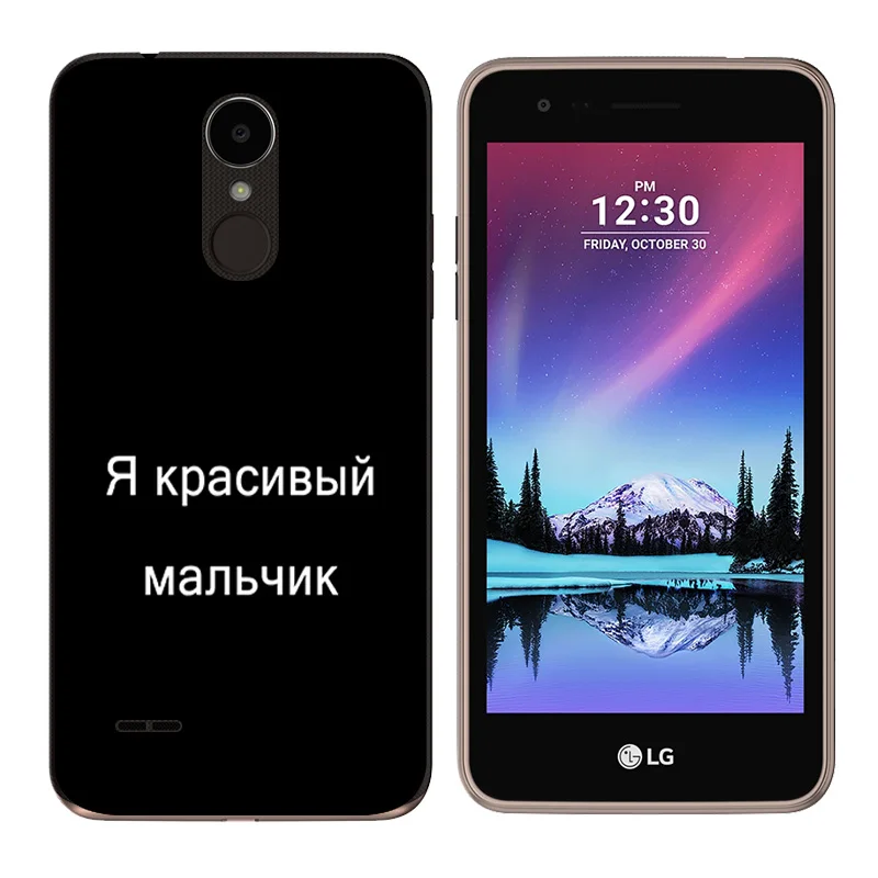 Для LG K4 2017 X230K чехол TPU силиконовый с принтом на русском языке для телефона X230/LG ЕС