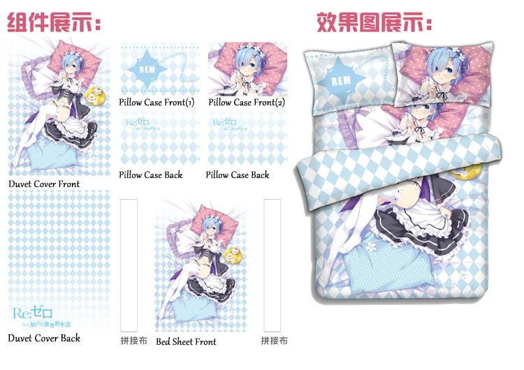 Японское аниме: жизнь в другом мире от zero Rem простыня или пододеяльник с двумя