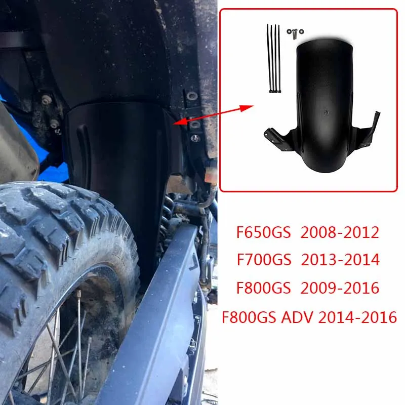 Для BMW F650GS F700GS F800GS ADV Приключения мотоцикла заднее крыло кронштейн брызговик