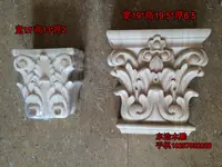 Dongyang wood carving wood column corbel fashion kitchen cabinet wall panel fireplace rubber wood solid wood