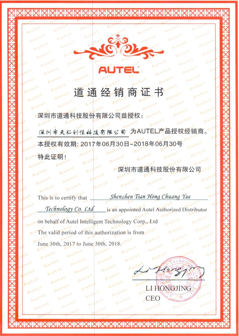 Autel Maxidas DS808K диагностический автоматический диагностический инструмент OBD2 сканер автомобильный диагностический код читатель обновленная версия DS808, DS708