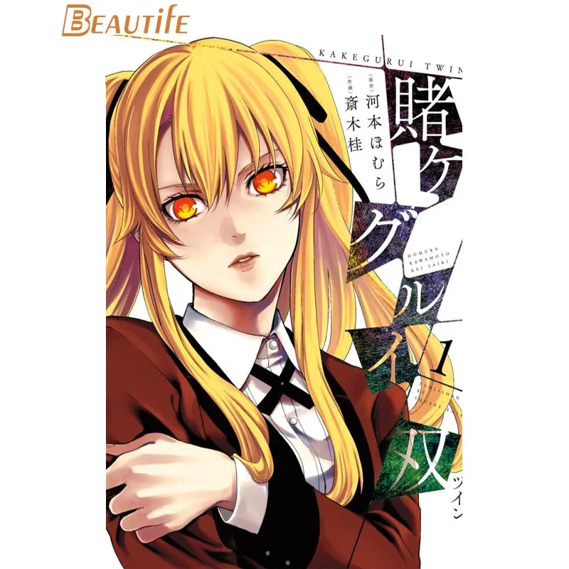 Постер kakegurui по индивидуальному заказу домашний декор модный постер на стену из