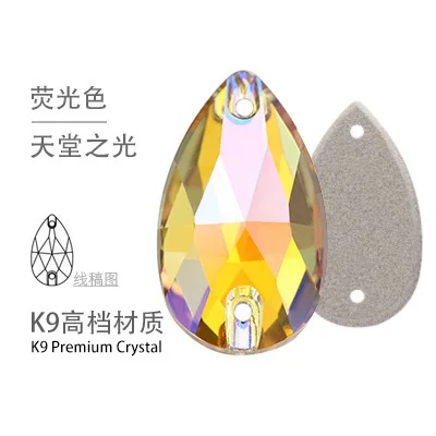 paradise shine 3230 наивысшего качества K9 капелька из стеклянного кристала, sew On Stone с плоской задней стороной 2 отверстия падение с украшением в виде кристаллов шитье бисера Ювелирных изделий - Цвет: paradise shine