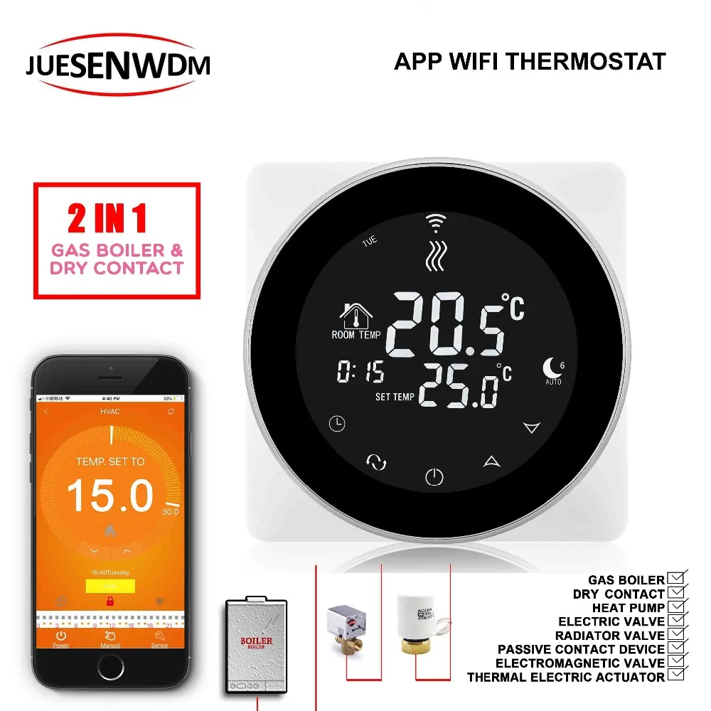 Круглый термостат для водонагревателя/газового котла с поддержкой Wi Fi|Умная