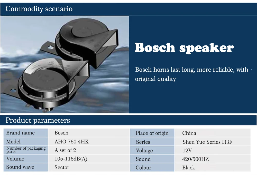 Bosch(BOSCH) Shen Yue динамик «Улитка» 0986AH0760 Универсальный интерфейс универсальный динамик 0986AH0760