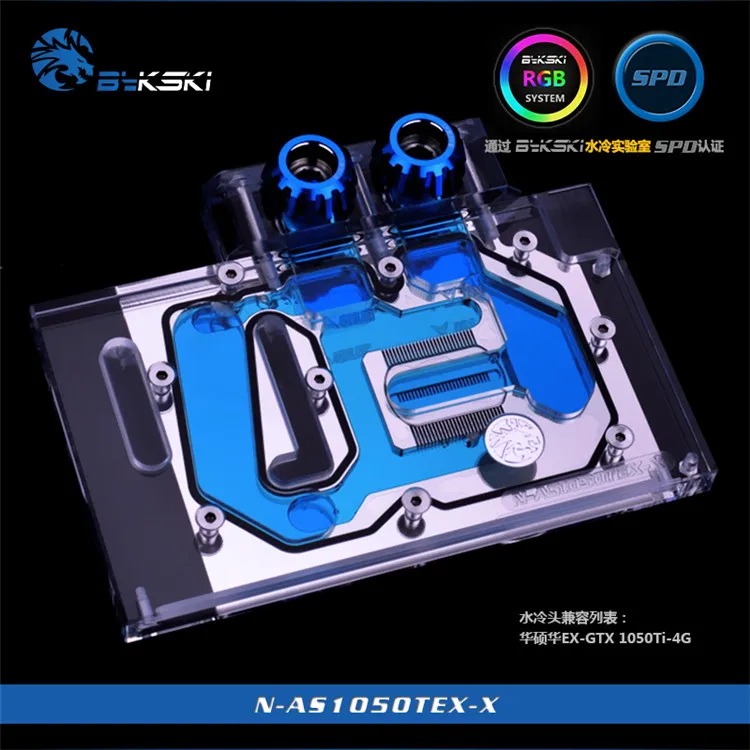 Bykski N-AS1050TEX-X ASUS EX-GTX 1050Ti-4G full cover Graphics card water cooling block | Компьютеры и офис