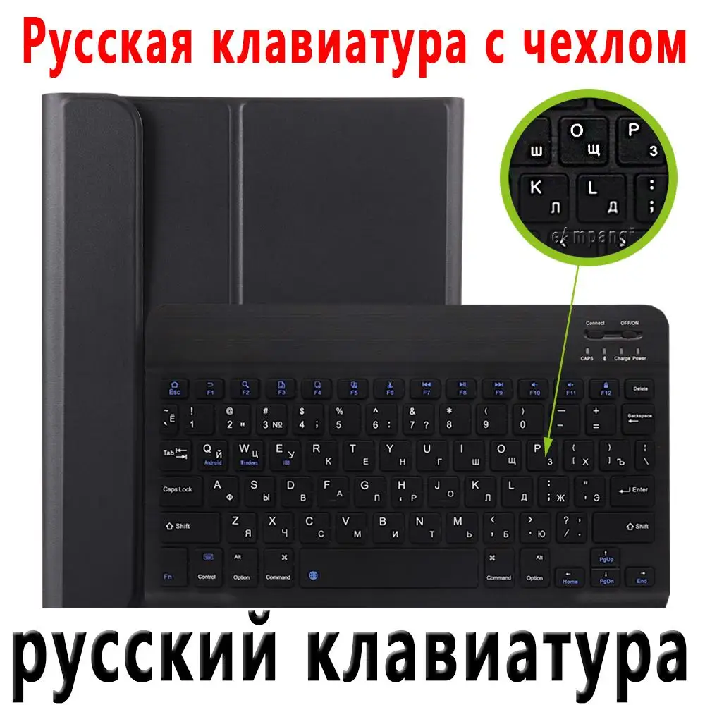 Russian Keyboard Чехол с клавиатурой для Apple iPad Pro 11, чехол a1989, A80, A2013, A1934, тонкий кожаный чехол, Bluetooth клавиатура с карандашом - Цвет: Russian Keyboard
