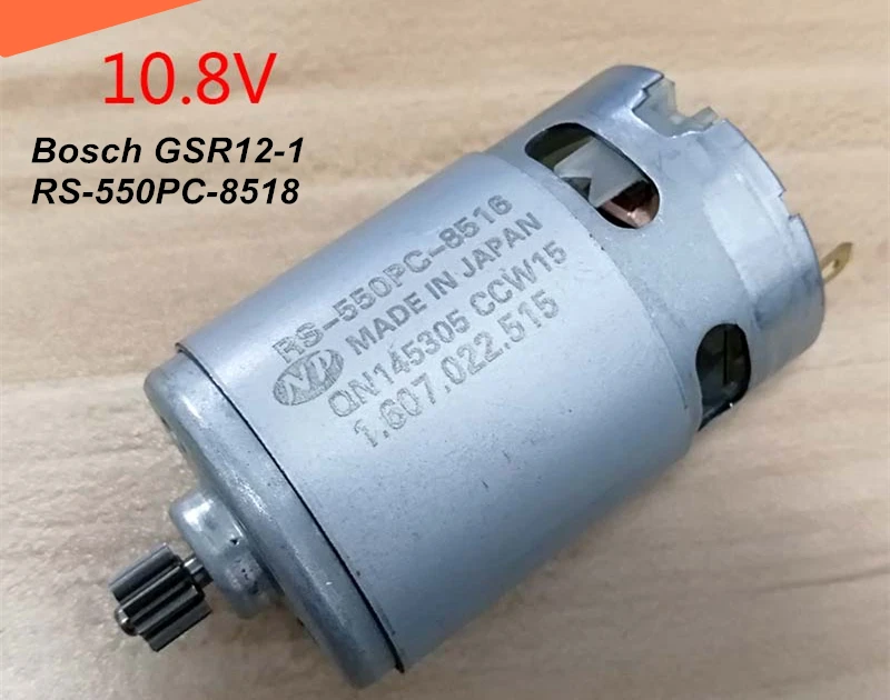 GSR12-1 12V электродрель двигатель для технического обслуживания с шестерней 9T |