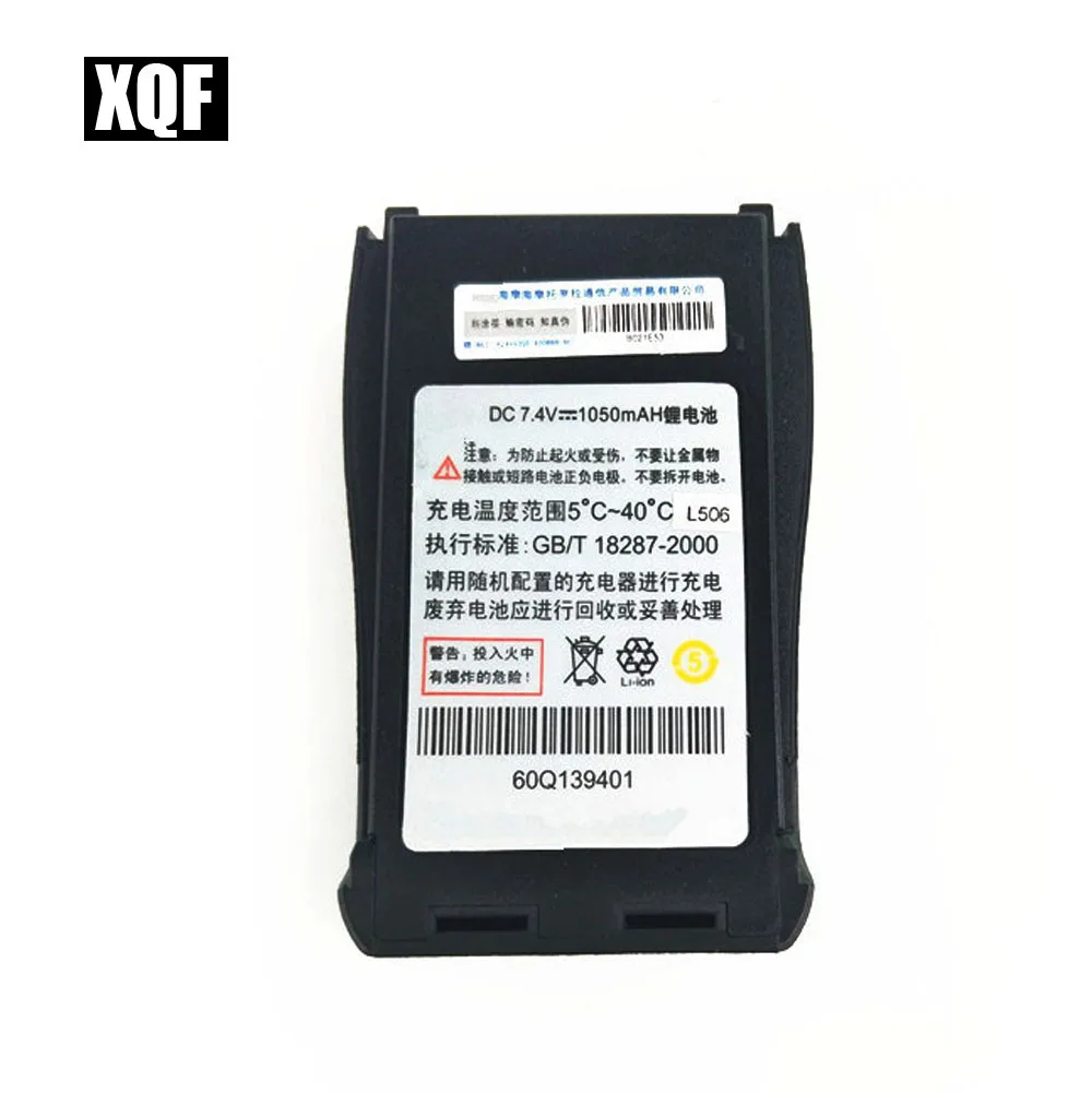 XQF 1050mAh 7 4 V литий-ионный аккумулятор для Motorola SMP328 SMP308 двухстороннее радио |