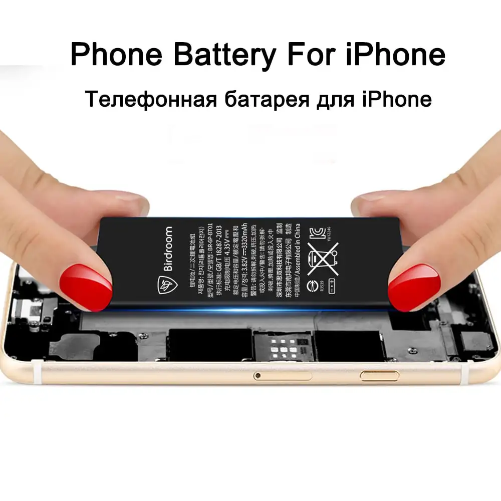 Птичья комната телефон батарея для iPhone 5S 5SG 5C емкость 1850 мАч ремонтные