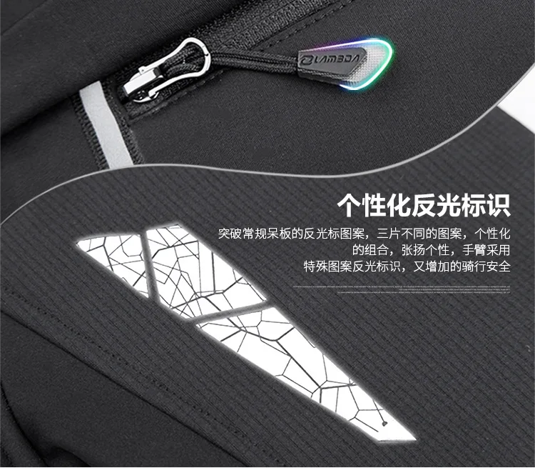 Зимняя одежда для велоспорта черный штормовый щит скоростной костюм комплект