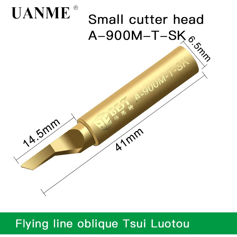 BST A-900M-T-I A-900M-T-IS A-900M-T-SK наконечник из чистой меди для паяльной станции |