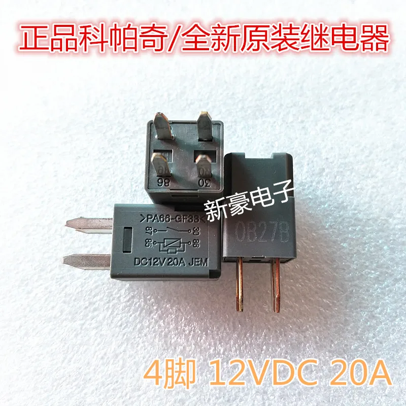 2 шт./лот новые и оригинальные 4pin автомобильные s 12 в пост. Тока PA66 GF33|automotive relay|relay
