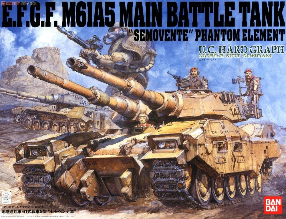 BANDAI 0157471 1/35 масштаб e.f. G.f M61A5 основной Battlr танк "SEMOVENTE" Phantom Element U. C. Hardgraphh Mobile Suit Gundam